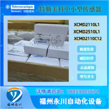 XCMH2102L1λXCMD/XCMH/XCKJͺȫ