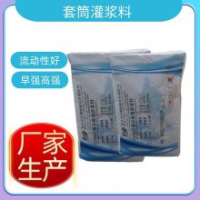 万吉 通用型灌浆料 装配式建筑预应力 高强度套筒砂浆 自流性好