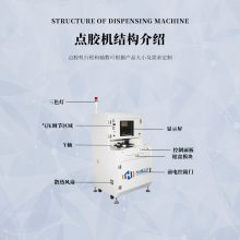 EST-850LY smt㽺豸|Ӿʽ㽺|оƬ㽺