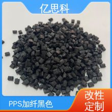ppsԳ  PPS30%ɫ ȼ ˼