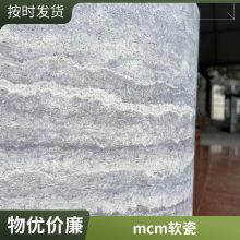 mcm ʯ 5mm ǽװ  ˼