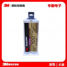 3M DP100 Plus ͸˫ݽṹˮͨճab֬ˮ