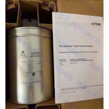 MKK480-D-33.0-03C/B25674A4332C080 EPCOS 