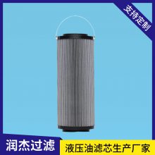 滤芯VER8314WU26H轧机上下水平传动稀油站滤网