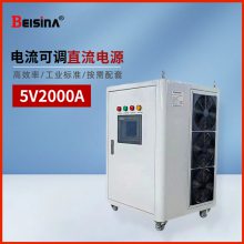 ˼10KWɵʽֱԴ 5V2000AƲԵԴ