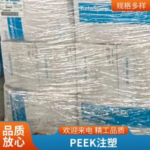 ȼPEEK//KT-880-CF30ͻѧ-ҽûе-̼ǿ