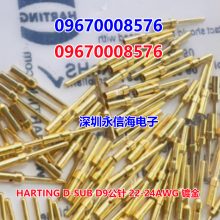 09670008576ԭװ¹HARTING D-SUB D9 22-24AWG ƽ 