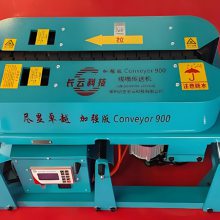 西藏电缆输送机生产厂家