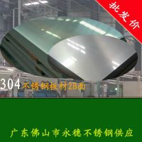 Ӧ304Lְ|3162Bֻ|304L2Bײ˳