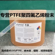 油漆耐磨润滑剂 聚四氟乙烯微粉 铁氟龙粉 PTFE微粉进口料
