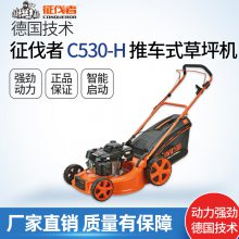 C530-HƺƳʽ¹ݻݻ԰ָݻ