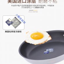 丰谷厨具不锈钢豪华不粘煎锅24cm;28cm平底锅电磁炉适用