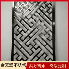 轻奢不锈钢客厅屏风隔断北欧玄关背景墙花格栅网红ins钛金属 定制