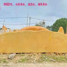 大型刻字石图片大全 鼎诚园林 天然石头摆件园林装饰造景