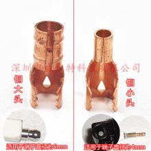 ȼջ 缫ѹߵͭͷͭͷͭСͷ