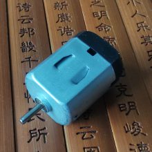 AIMOTOR FC-130 130ߵ 130̼ˢ 20mm 