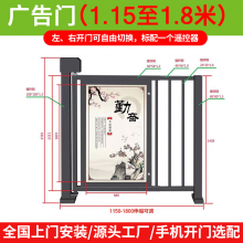 宿州市本地车牌识别生产厂家车牌识别道闸一体机小区门起落杆停车场智能收费系统栅栏升降道闸联系电话