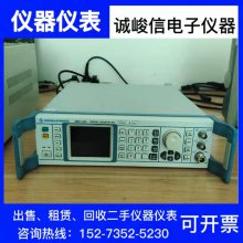  ޵ʩߴ SMB100A Ƶ΢źԴSMB100A