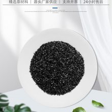 污水处理多介质过滤器无烟煤滤料高含量截污能力强机械强度高