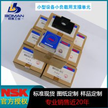 NSK˿֧ WBK20-01 洦 С豸С һ㻷