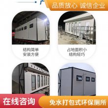 工地移动厕所 彩钢移动环保公厕 简易临时卫生间 农村旱厕改厕
