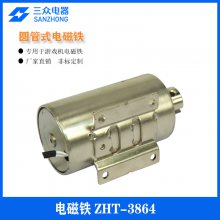 Ϸ  ȫԶ豸Բʽ ZHT-3864