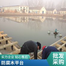 顺义园林庭院绿化设计施工制作防腐木地板碳化木平台
