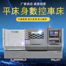 供应钜正精机CNC6150B三档变频档内无级重切削数控车床