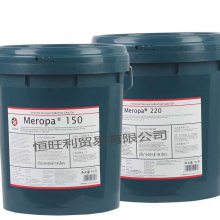 ӵʿMeropa 150 Caltex Meropa 150ѹ