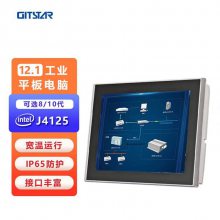 GITSTAR集特国产12.1英寸工业触摸显示屏电脑一体机PPC-1202