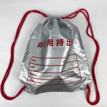 自然灾害个人生存防护包33*40*18cm非常持出袋防灾用品阻燃应急包