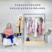 品牌羽绒服批发 欧洛蒂诗21冬羽绒服 大狐狸毛领 时尚保暖外套品牌折扣女尾货批发