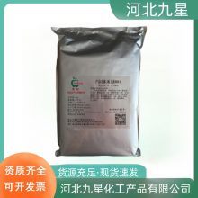 栀子黄 植物提取 水溶性色素 食品级天然着色剂