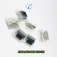 矩形电连接器 J70A-2F2-031-431-TH J70A-2F2-025-431-TH 骊创