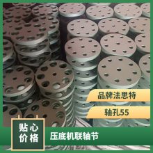 定做ML9梅花 LMMLL对轮 法思特 是 CF25 弹性联轴器
