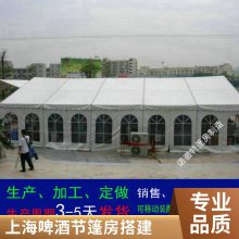 上海临时仓储篷房出租 移动雨棚搭建 工业帐篷租赁安装简单随搭随拆