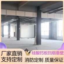 山西运城活动式挡烟垂壁生产厂家启成消防
