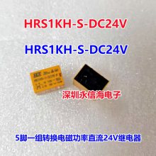 ۵Źʼ̵HRS3T HRS3FNH HRS1KH-S-DC5V12V24V HRS4H-S 12V