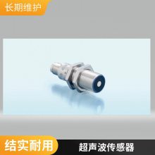 microsoniccrm+35/IU/TC/E