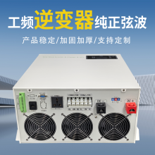 DC72V-AC220V 10KWƵ DC48V10KWԴе绥