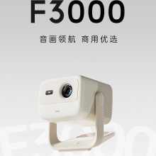 ͶӰJMGOF3000ҵͶӰ1080P