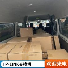 TP-LINK TL-SG2105 8ȫǧ̫ƹ