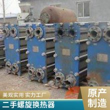 豸 ʽ ʯī黻 ṹ ȶ ܻе