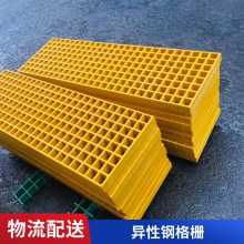 鸿胜圆形防鸟罩玻璃钢驱鸟器挡板 支持来样代加工