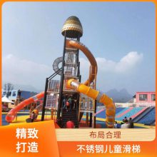 乐思蜀 住宅小区适用 塑料螺旋滑梯 高强度质量好 款式多样