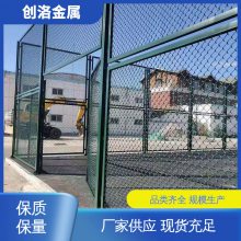 创洛金属 双边丝护栏 发货速度快 用于果园 包验收通过