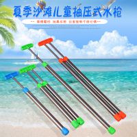 廠家直銷兒童水槍夏天高壓漂流戲水水槍小孩沙灘玩具批發(fā)抽水槍