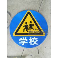 深汕合作区交通标志牌 道路设施 停车场指示牌 反光标识定做