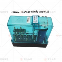 JWJXC-135/135 JWXC-440 JWXC-6800޼ǿ̵ źƷ