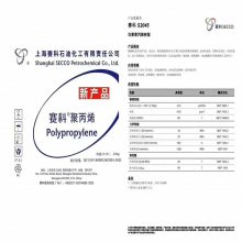 熔喷PP S2045 上海赛科S2045 小机器熔喷PP S2045